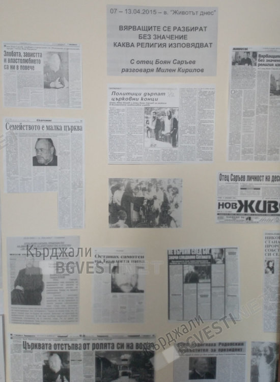 Държавен архив-Кърджали отбеляза Международния ден на архивите с изложба и отличия