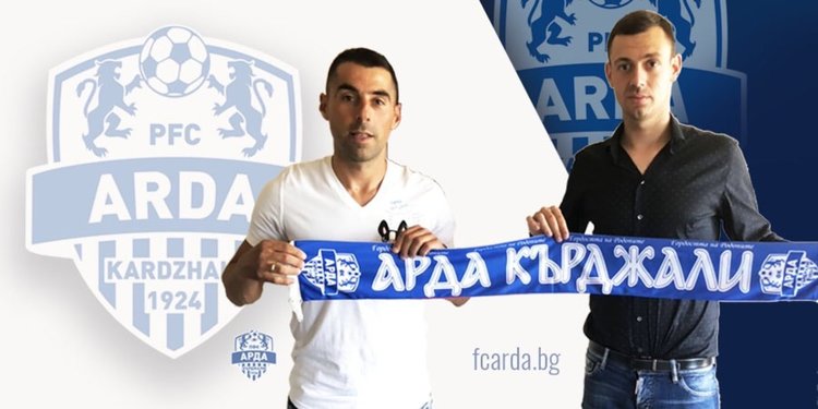 Георги Андонов ще води ФК"Арда" в атака