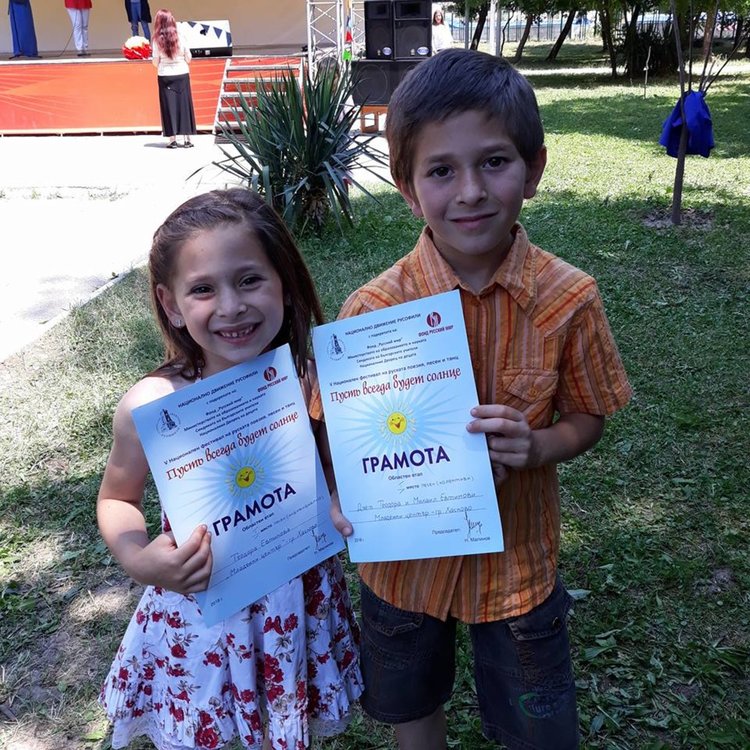 Брат и сестра от Хасково обраха овациите на Руския фест в Харманли