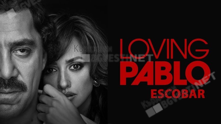 „Бандитките на Оушън“ вилнеят на екран в Кърджали