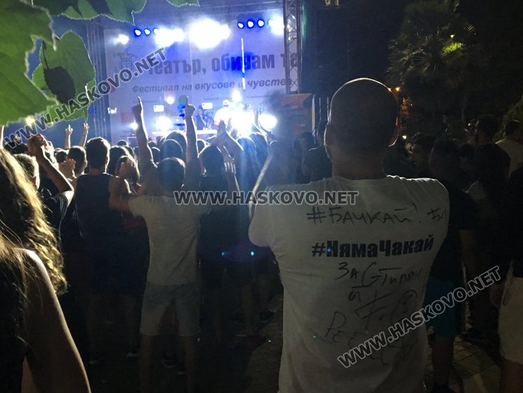 F.O. & Peeva и Боро Първи разтанцуваха Хасково