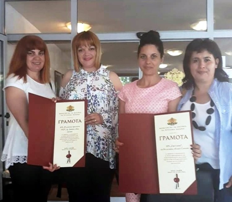 Читалищата в Неделино и Девин са другите две културни институции с грамоти