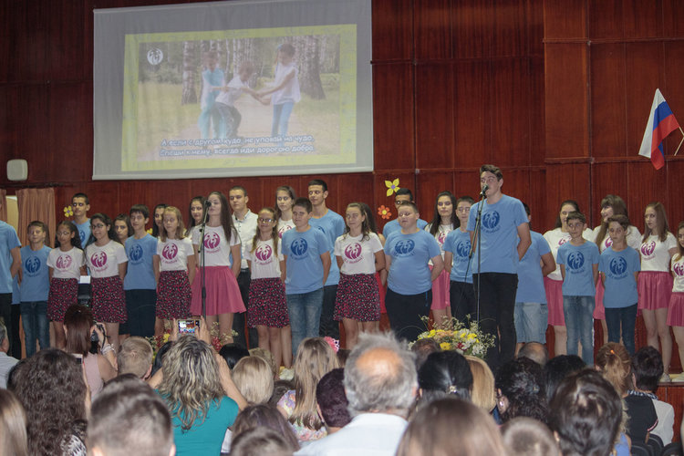 Емоционален реверанс към руския език направиха учениците на Радка Муратева