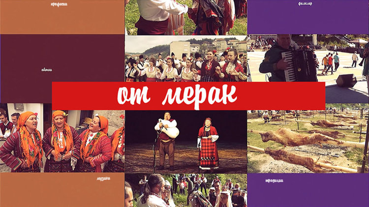 Търси се рекламен агент за две медии в Смолян