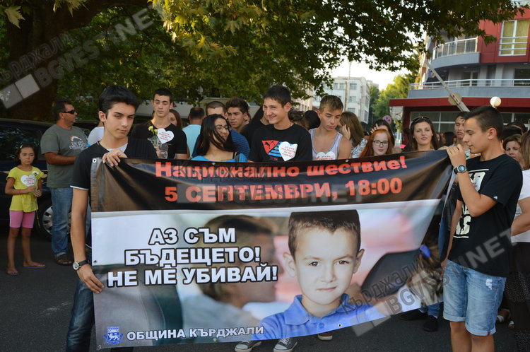 Започва традиционната акция в областта „Ваканция! Да пазим живота на децата на пътя!“ 