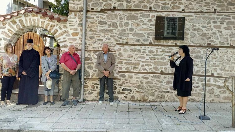 В Асеновград бе почетено делото на Паисий Хилендарски