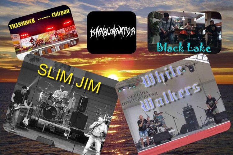 Димитровградчани посрещат Джулая в парк Марица