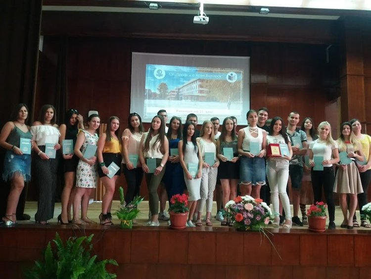 Връчиха дипломите на златаровци