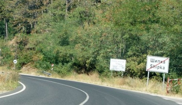 Пропадане на пътно платно затруднява движението през Шипка