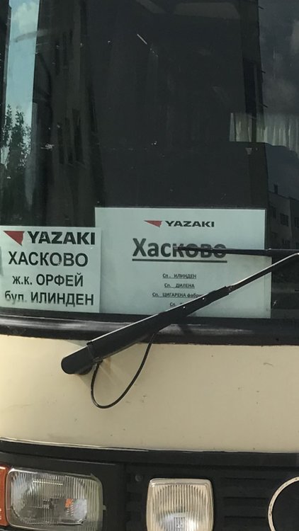 Автобус, загряващ двигател в 5 сутринта, влудява Бадема