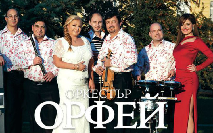 „Еньовденски фолклорен венец“ с оркестър „Орфей“ тази вечер
