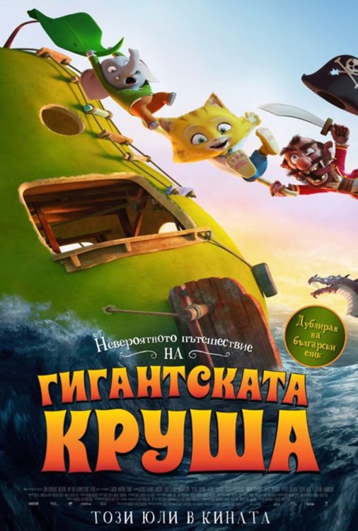 Трафик на дрога и терористи на екран в Кърджали