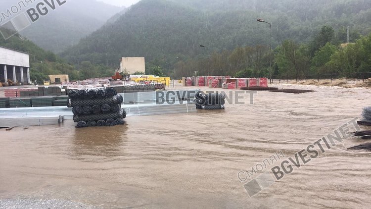 Базата на "Топливо"