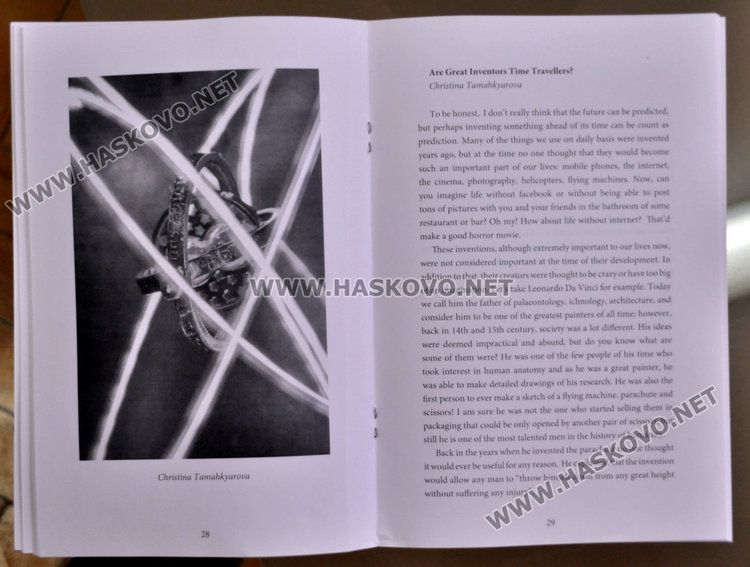 Млади таланти от Езиковата издадоха литературен сборник на английски