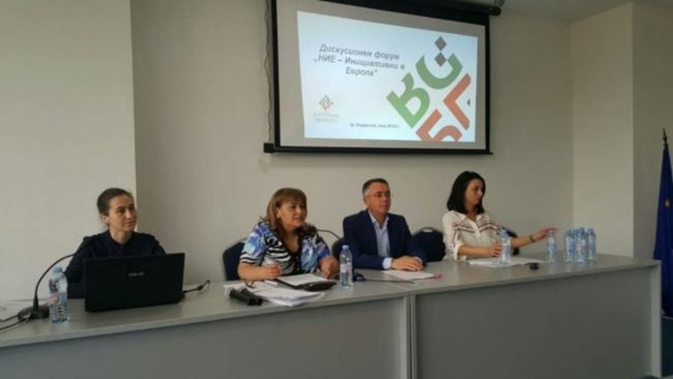 В Кърджали се проведе дискусионен форум под надслов „НИЕ – Инициативни в Европа”