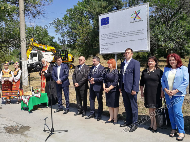 Първа копка за старт на ремонта на пътя Симеоновград – Чирпан