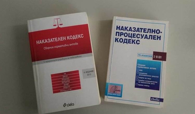 Прокуратурата прекрати разследването на двойното убийство край Пампорово 