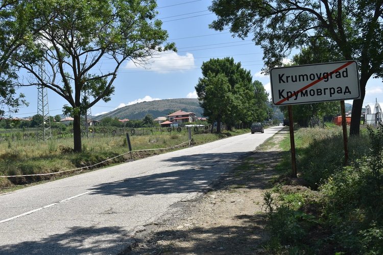 Над 21 млн. лв. ще се инвестират в ремонта на 32 км от път II-59 Момчилград - Крумовград - Ивайловград