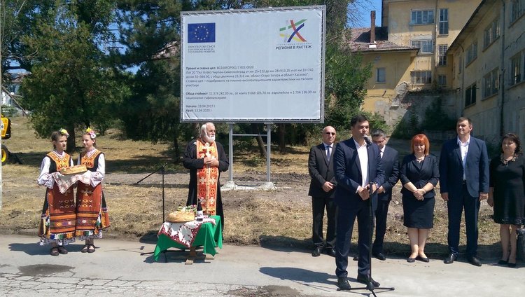 С първа копка хасковската „АБ“ АД започна ремонт на пътя  Чирпан – Симеоновград