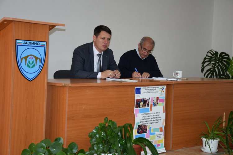 Успешно финализираха социален проект в Ардино