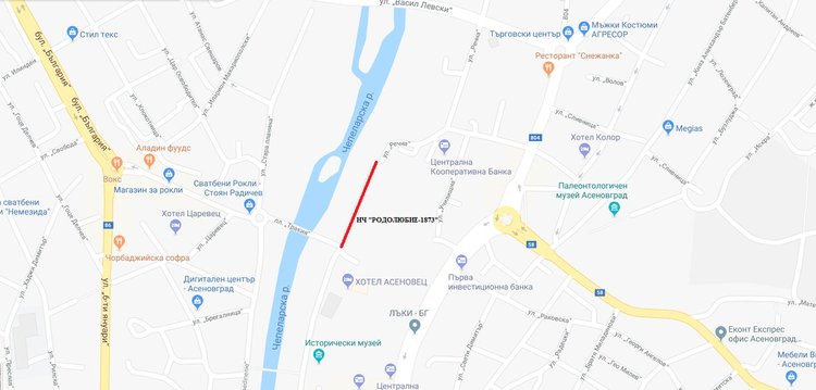 Временно ограничение за МПС до паркинга на читалище “Родолюбие”