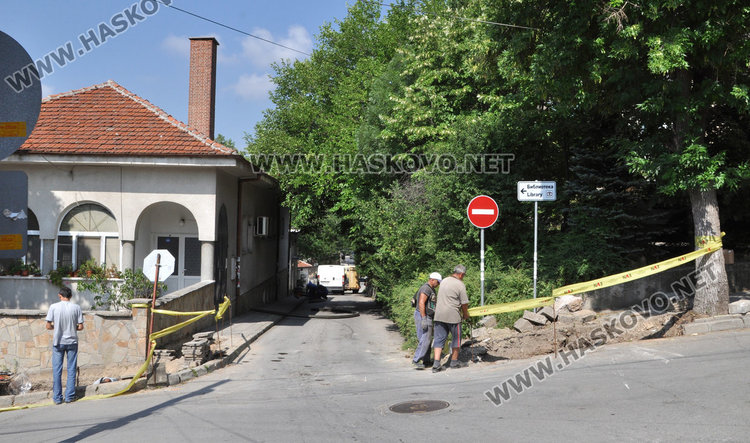 Заради ремонти затвориха част от улица „Цар Страшимир“