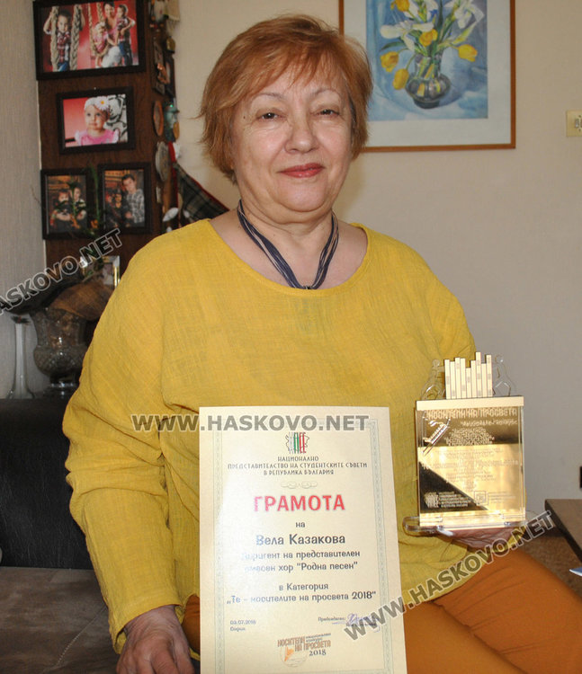 Вела Казакова е сред „Носителите на просветата“