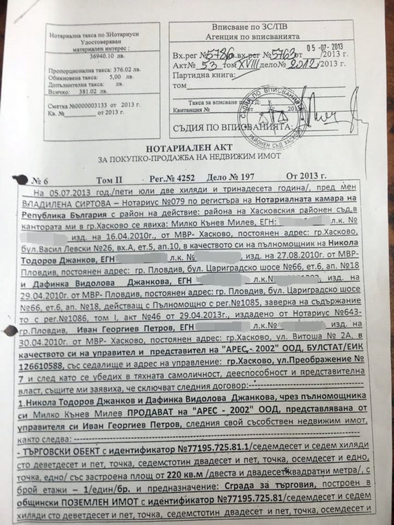 Шалапатов: Разследва се документна измама за парцела в двора на „Смирненски“