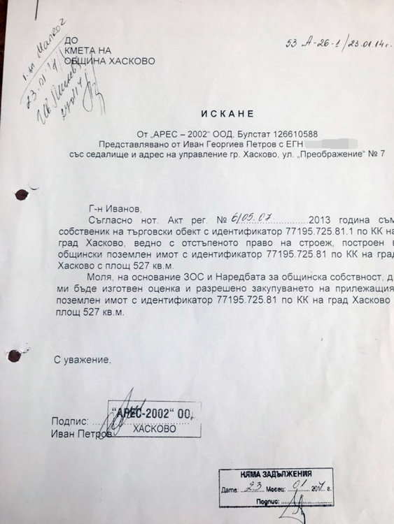 Шалапатов: Разследва се документна измама за парцела в двора на „Смирненски“