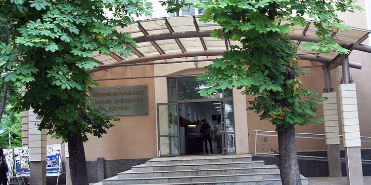 Излязоха резултатите на кандидат-студентите в Пловдивския университет, наплив за софтуерни специалисти