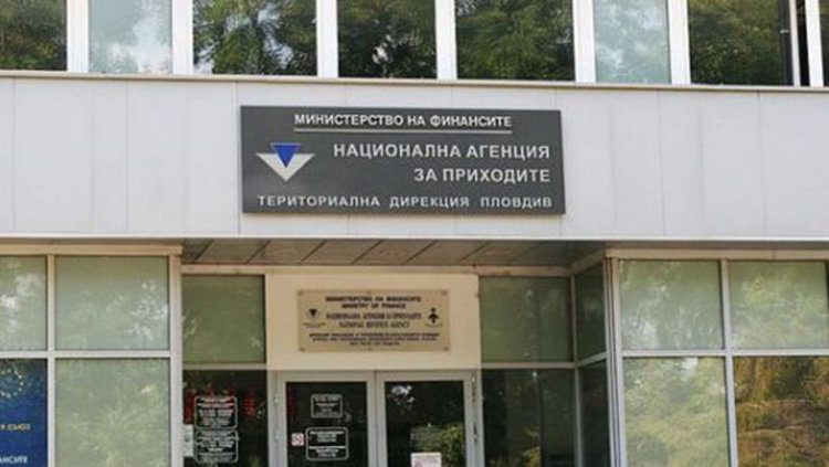 НАП Смолян събра близо 700 хил. лв. от търгове, готвят и други обекти за публична продан