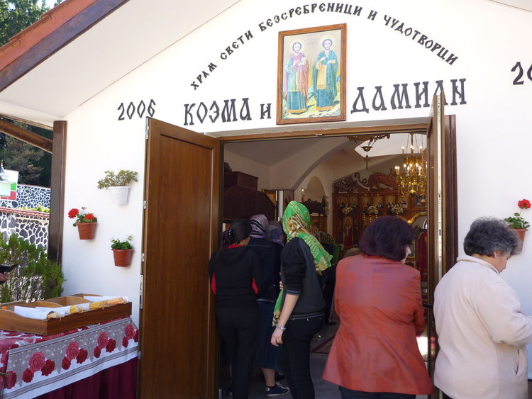 В манастира над Смолян ще бъдат почетени св. великомъченици Кирик и Юлита