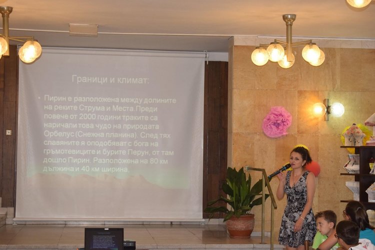 Снимки: ГБ “Паисий Хилендарски”