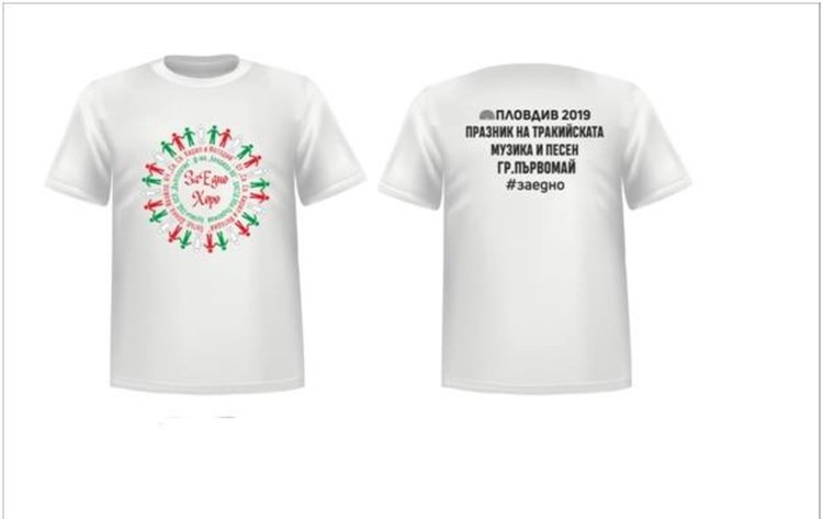 „ЗаЕдно хоро“ ще направи Празника на тракийската музика по-интересен