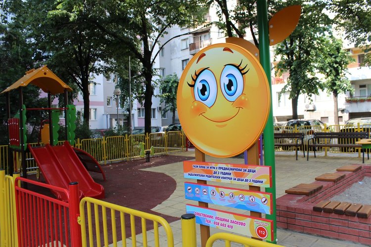 По-красиви пространства между блоковете до есента