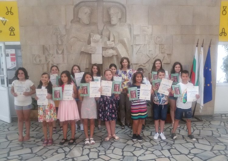Награди за талантливитеученици от ОУ„Св. Св. Кирил и Методий“гр. Кърджали