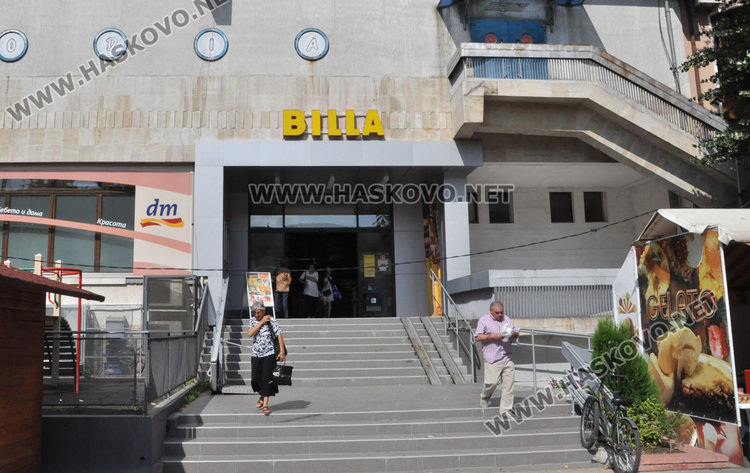 Повечето хасковлии предпочитат хипермаркета пред кварталния магазин