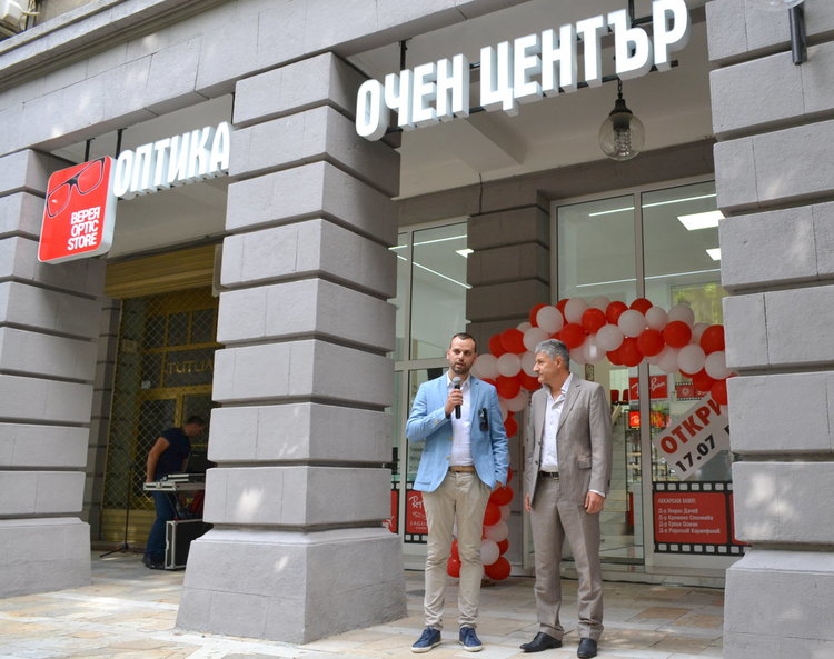 Очен център „Верея Optic Store“ отвори врати в Димитровград