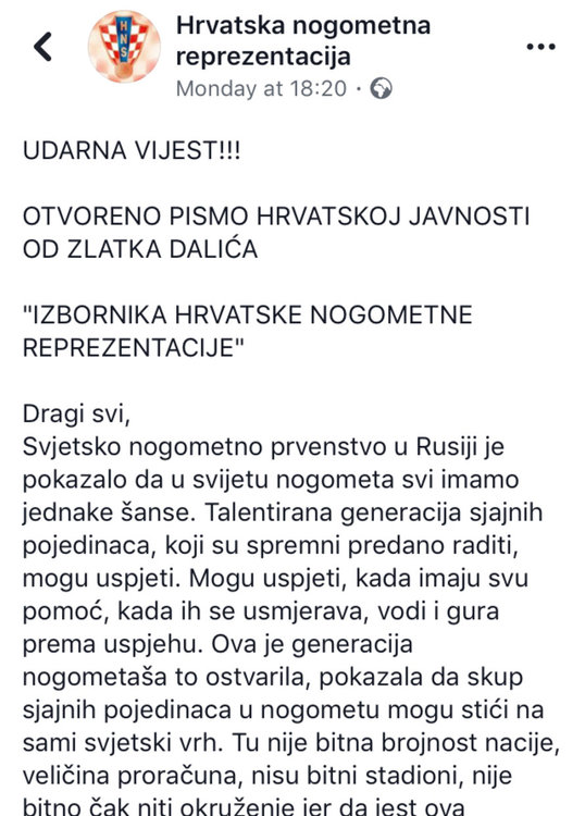 Хърватите даряват заработените на Мондиала 23 милиона евро на детска фондация 