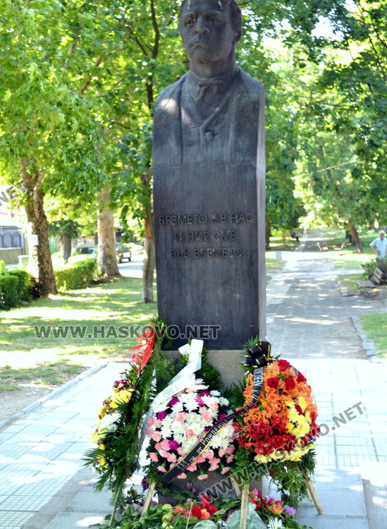 Деца рецитираха стихове за годишнината от рождението на Апостола