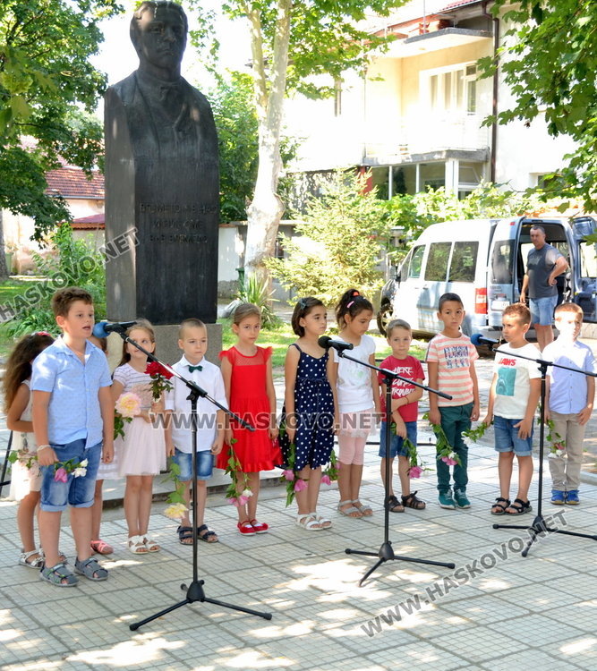 Деца рецитираха стихове за годишнината от рождението на Апостола
