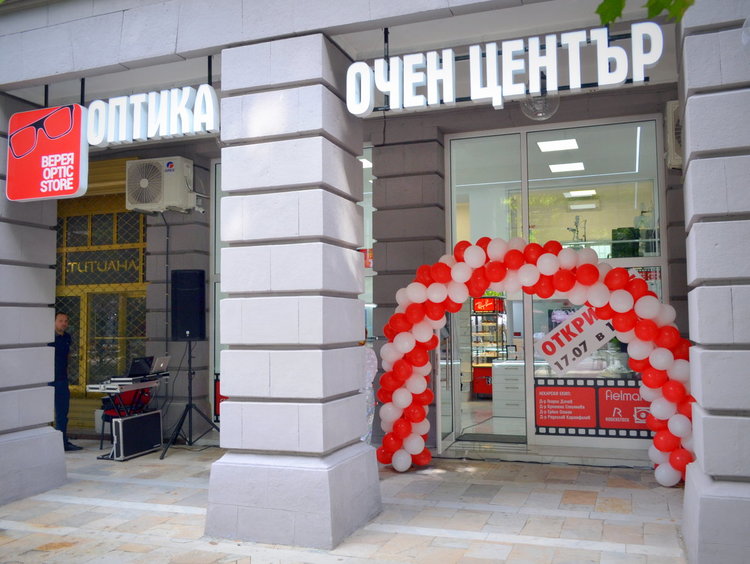 Очен център „Верея Optic Store“ отвори врати в Димитровград