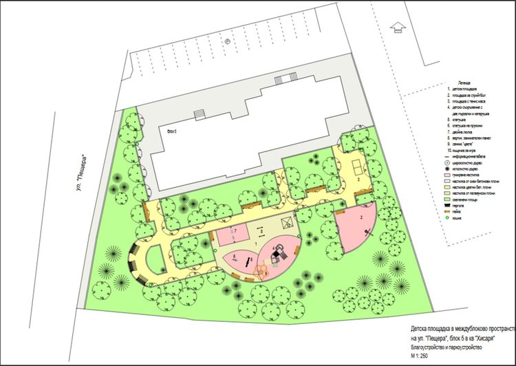 Общината разкопа парцела на Фикрет за детска площадка