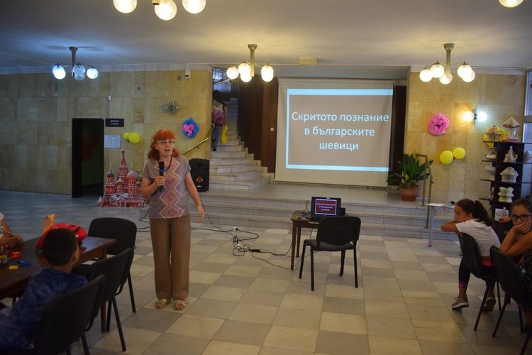 Снимки: ГБ "Паисий Хилендарски"