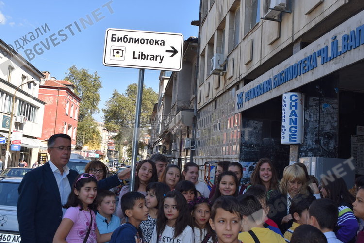 Стартира проект за неформалното образование в  библиотеката в Кърджали