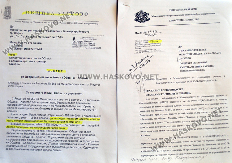 Кметът искал кафене в парка зад ДНА, отрязали го