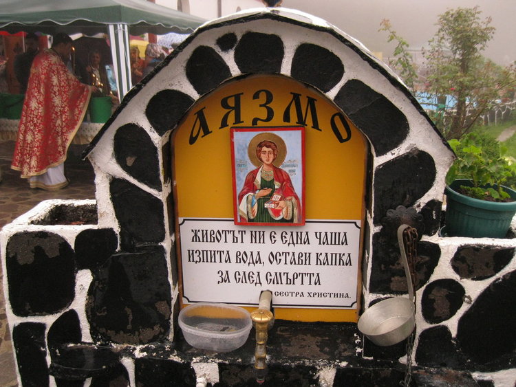 В манастира над Смолян почетоха светеца лечител, чиито мощ са пръснати по света, за да лекуват всички