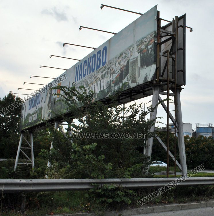 18-годишен загина след падане от транспарант в Хасково