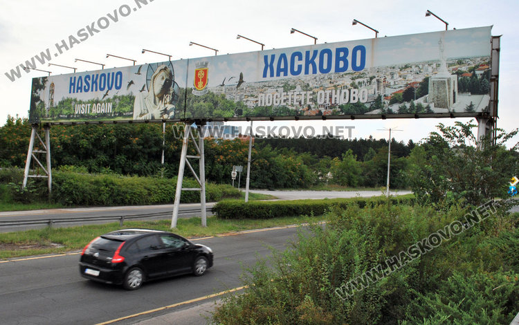 18-годишен загина след падане от транспарант в Хасково