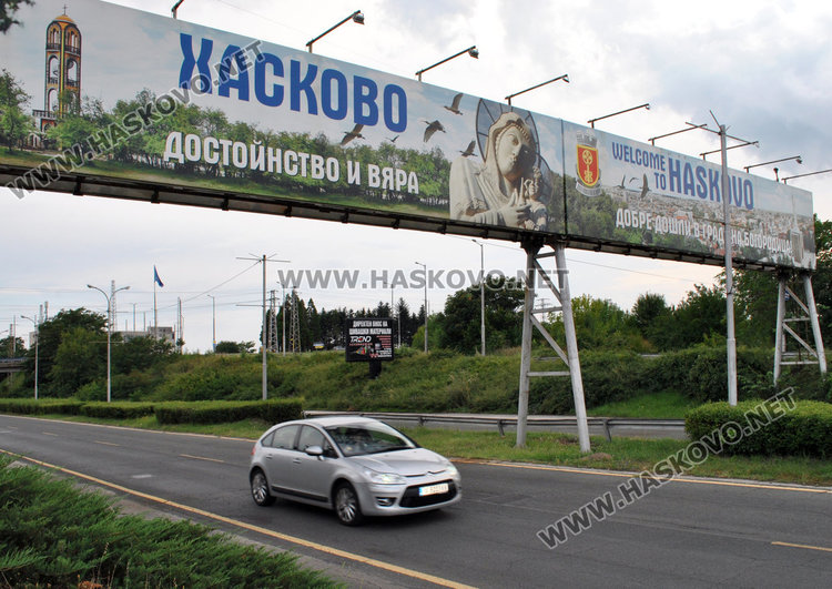 18-годишен загина след падане от транспарант в Хасково